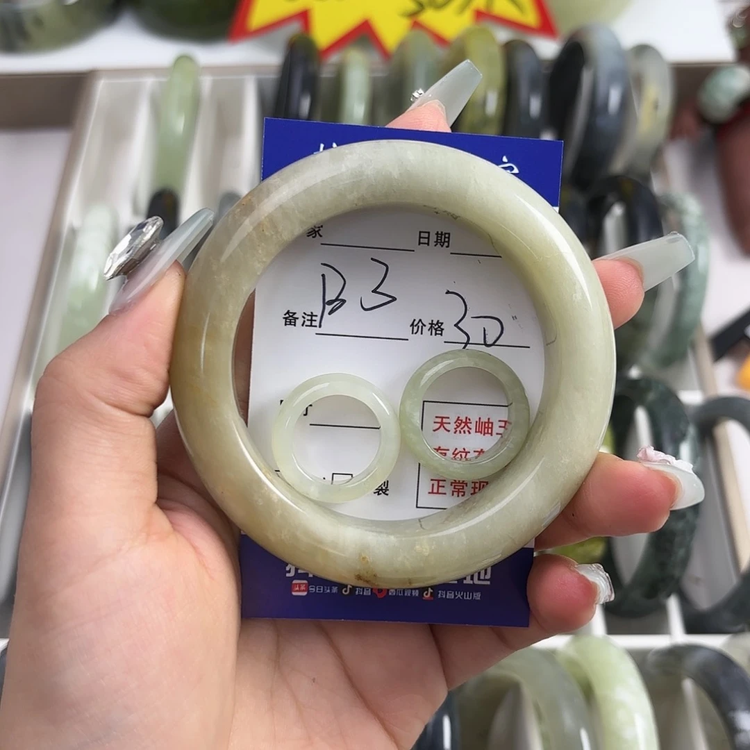 蛇纹石玉手镯未镶嵌少****水