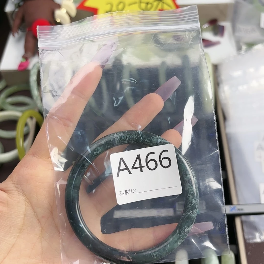 蛇纹石玉手镯未镶嵌凝*