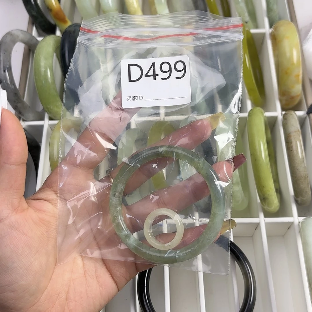 蛇纹石玉手镯未镶嵌七**子