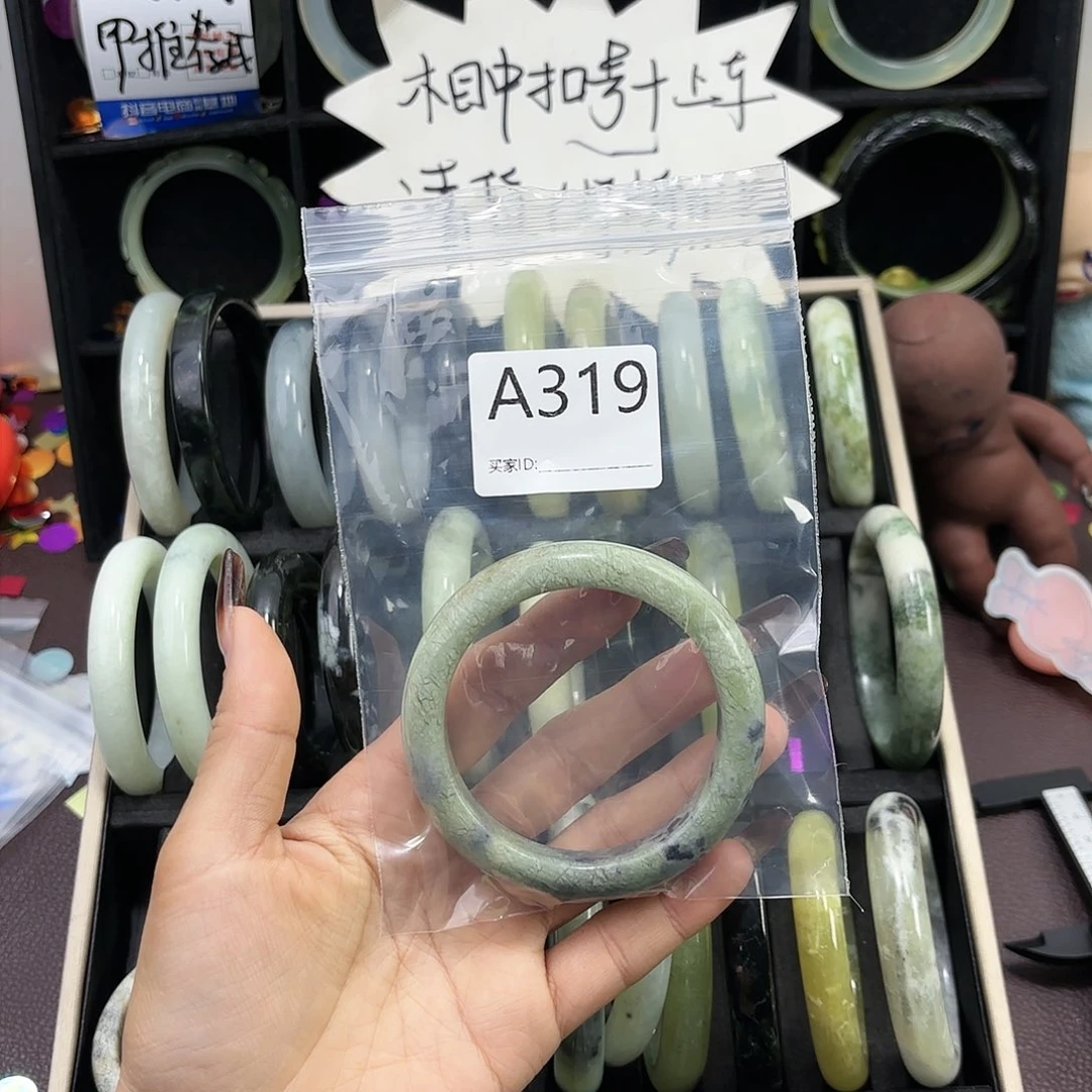 蛇纹石玉手镯未镶嵌果*