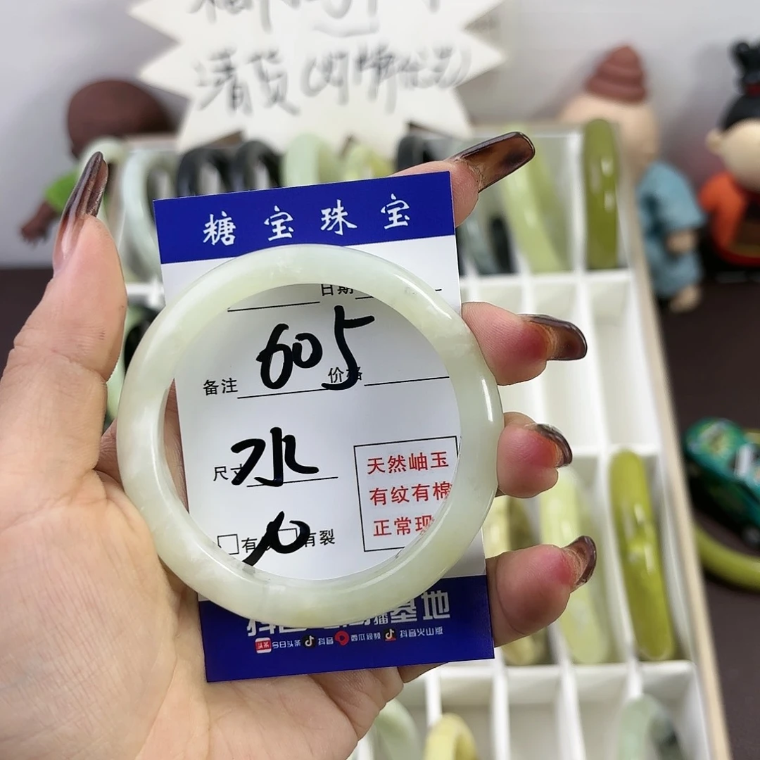 蛇纹石玉手镯未镶嵌余*一