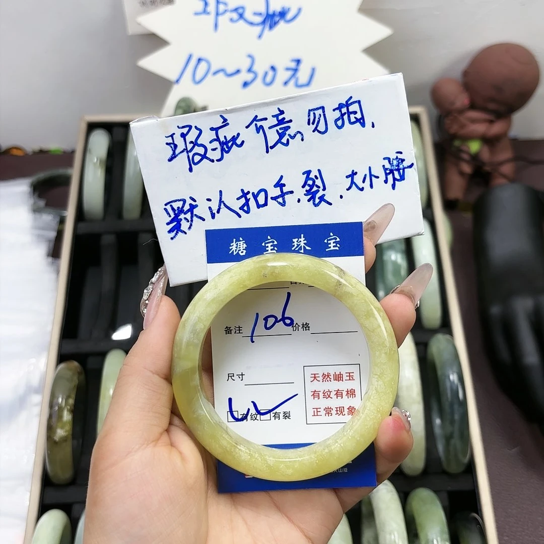 蛇纹石玉手镯未镶嵌豆*儿