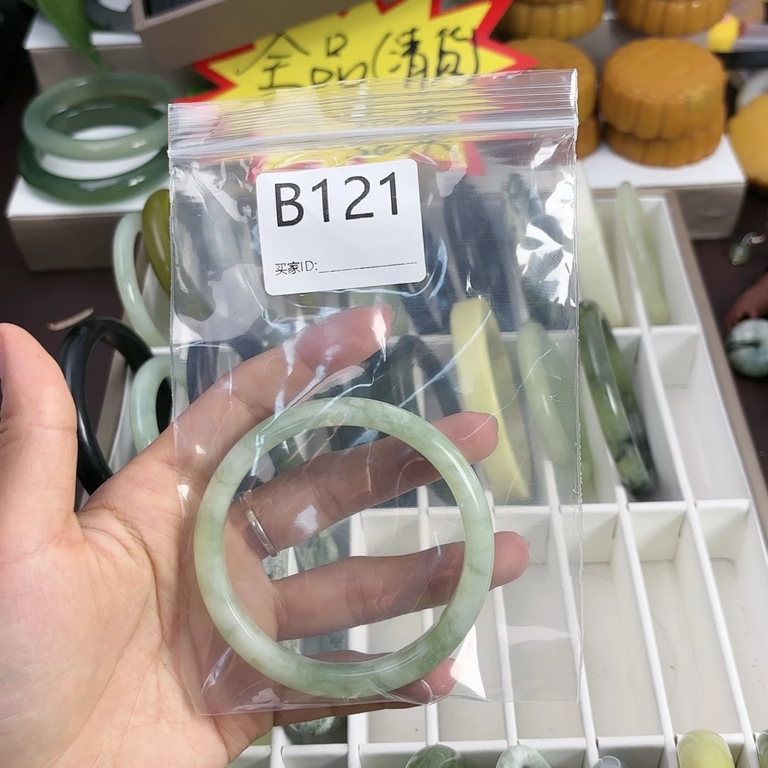 蛇纹石玉手镯未镶嵌?***?