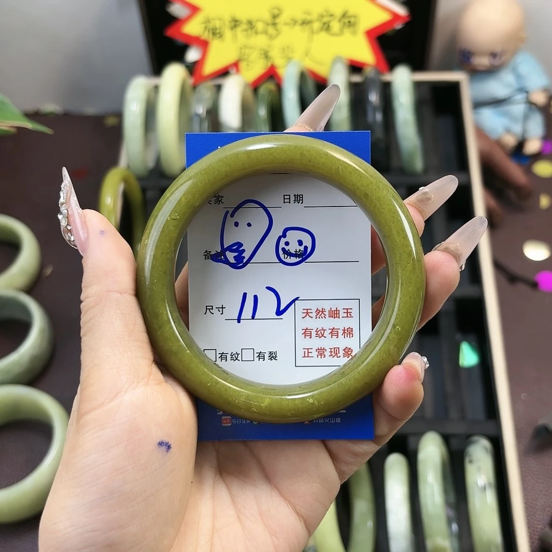 蛇纹石玉手镯未镶嵌*️*