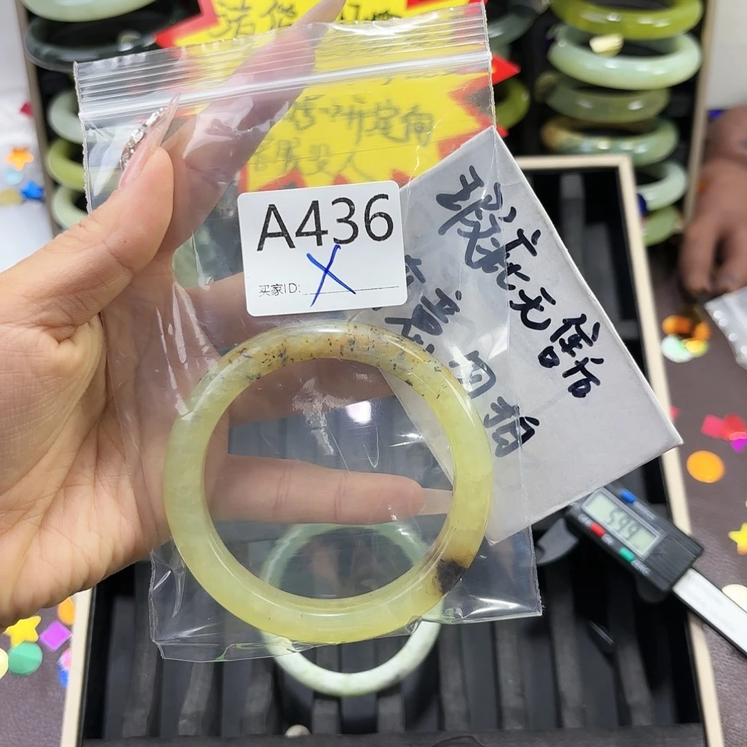 蛇纹石玉手镯未镶嵌?****