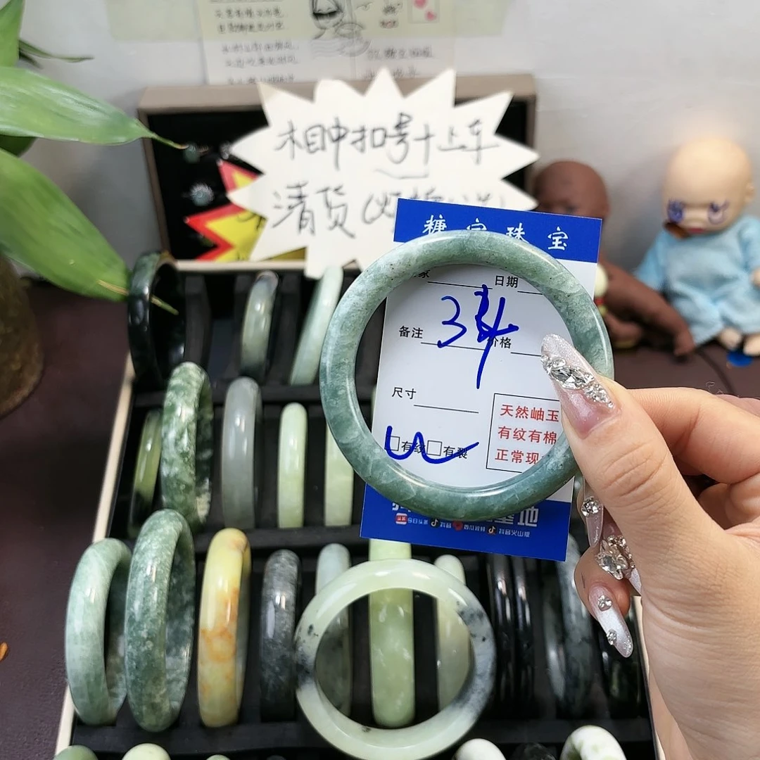 蛇纹石玉手镯未镶嵌王**?