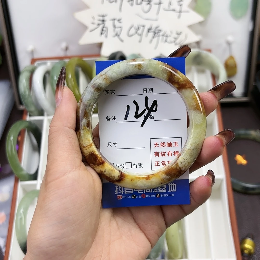 蛇纹石玉手镯未镶嵌悠*