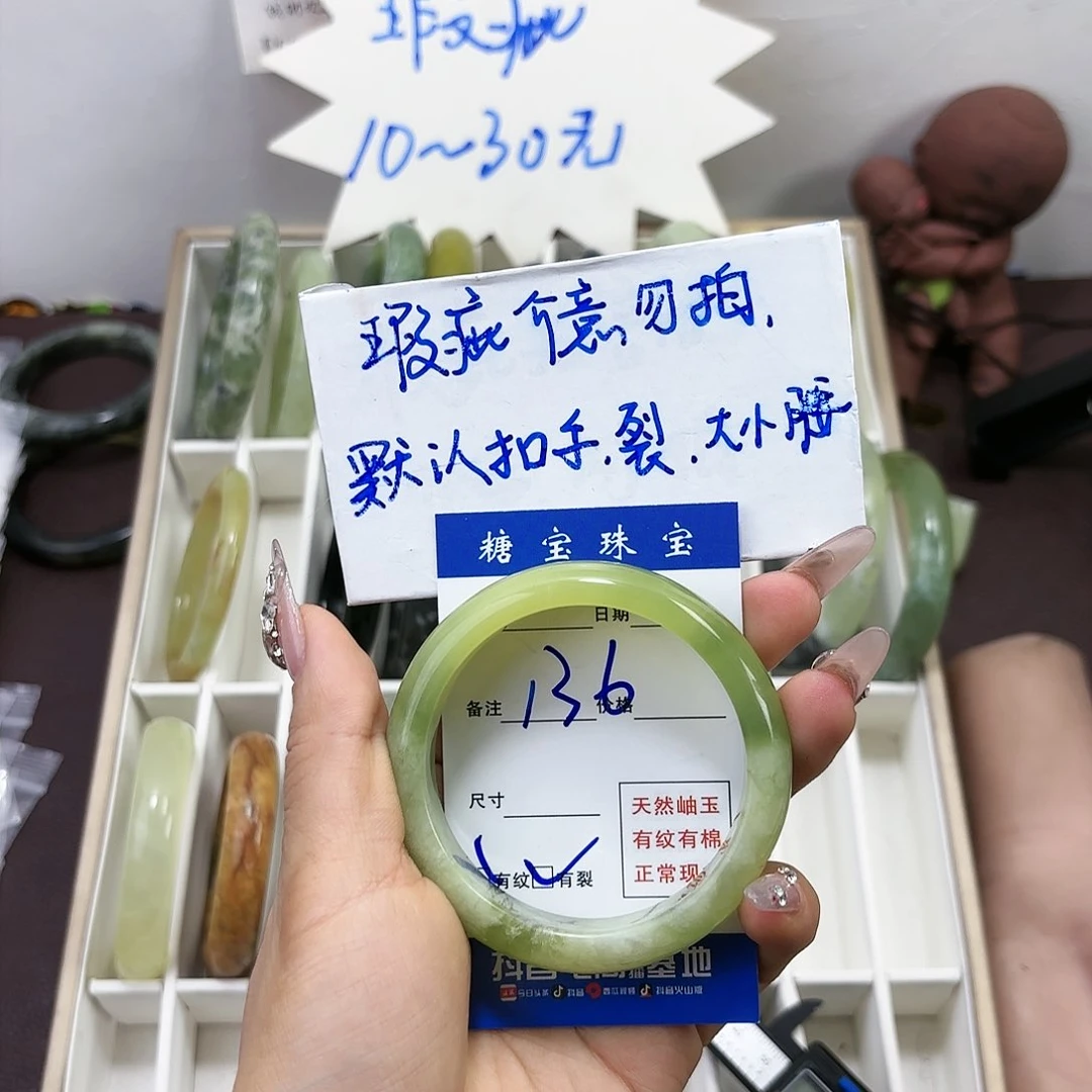 蛇纹石玉手镯未镶嵌比**高