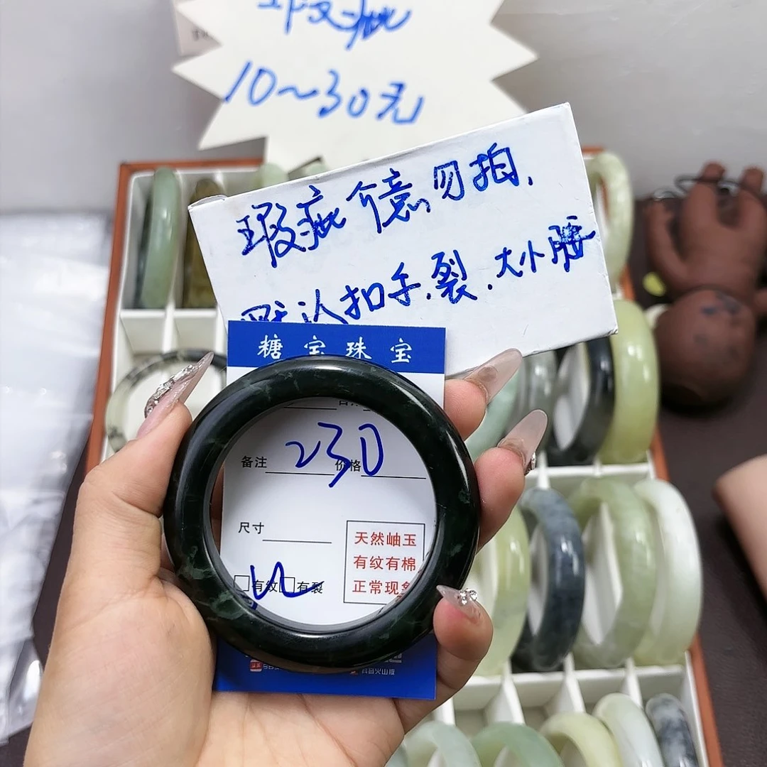 蛇纹石玉手镯未镶嵌-****-