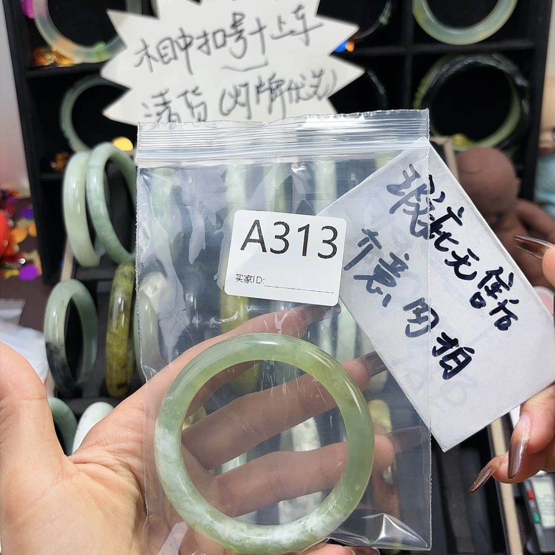 蛇纹石玉手镯未镶嵌白**子