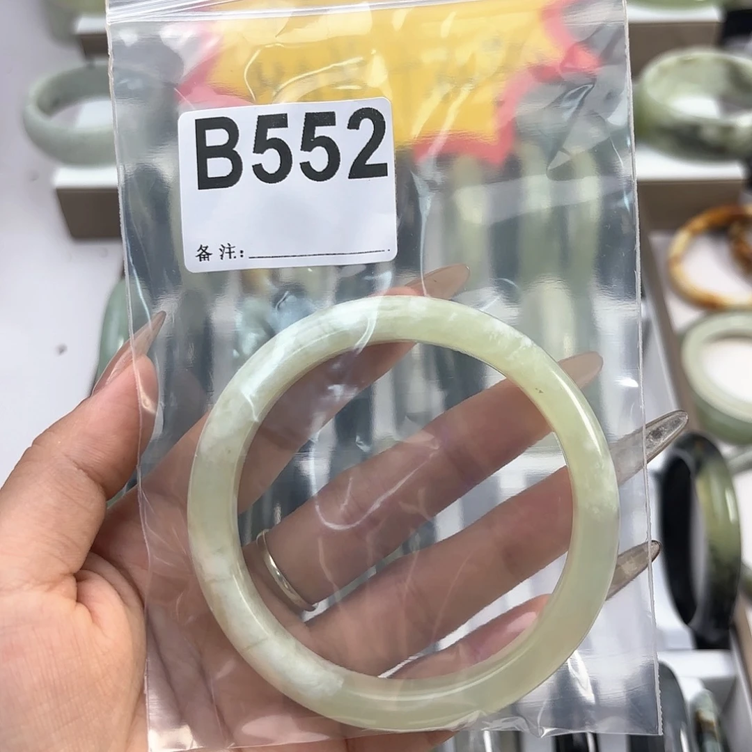 蛇纹石玉手镯未镶嵌晓*