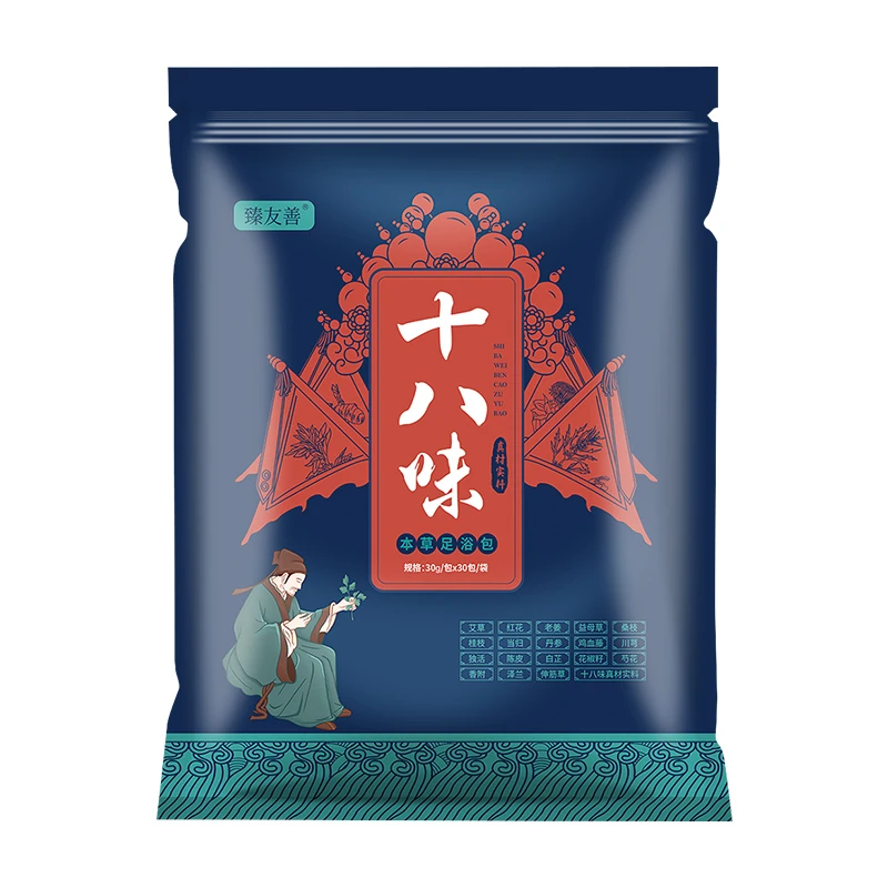 臻友善 十八味泡脚包 臻材实料 30g/包 冬季泡脚足浴包