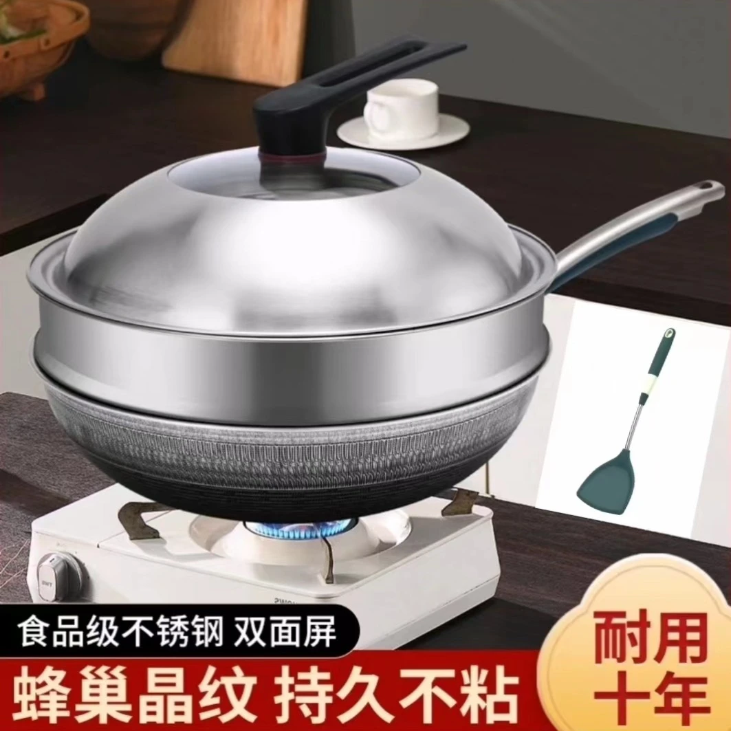 【老爹中秋回馈】中式不锈钢炒锅32CM（四件套锅带盖带蒸屉带硅胶铲）