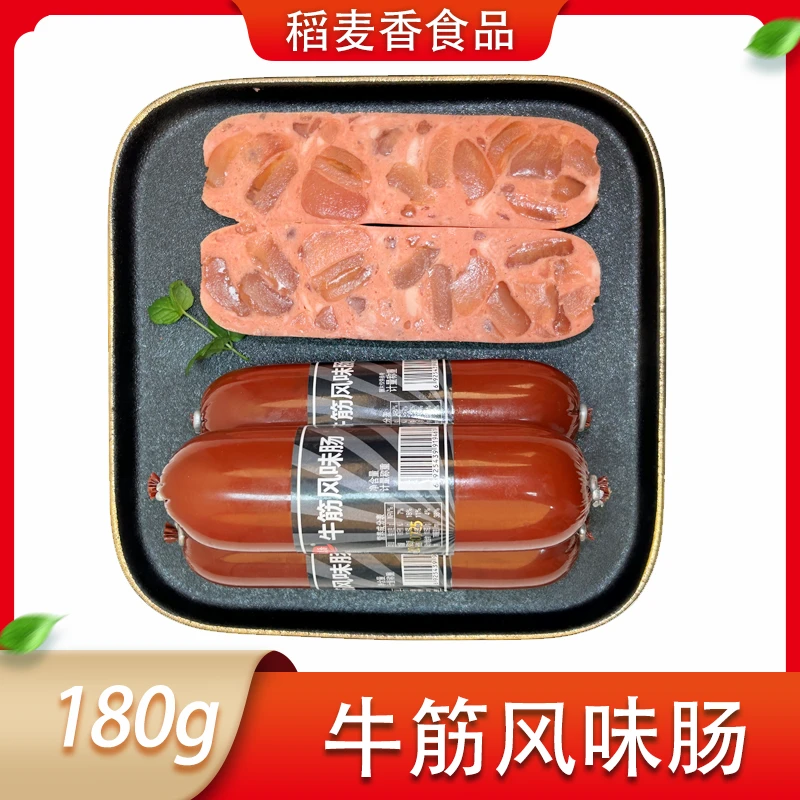稻麦香牛筋风味肠180g*7根