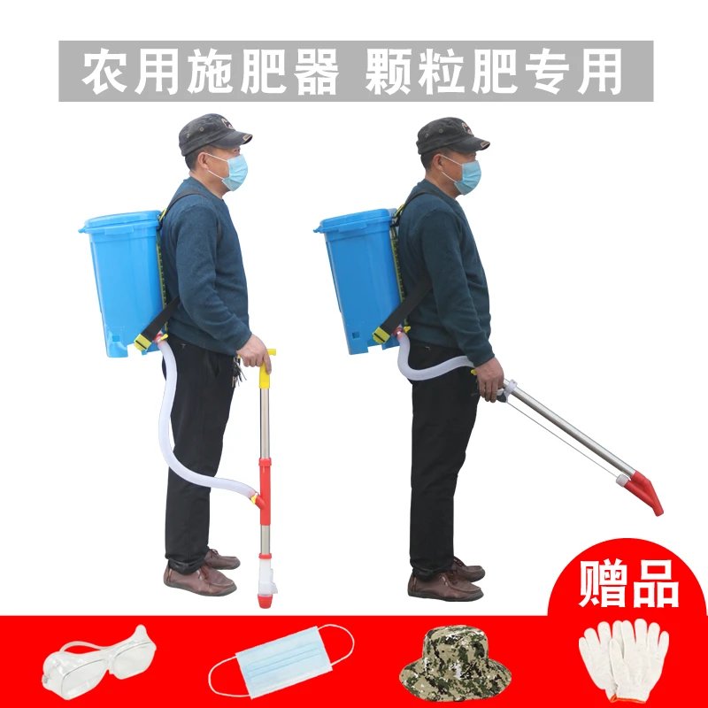 农用玉米施肥神器追肥器全自动新型撒肥多功能工具手动下化肥机器