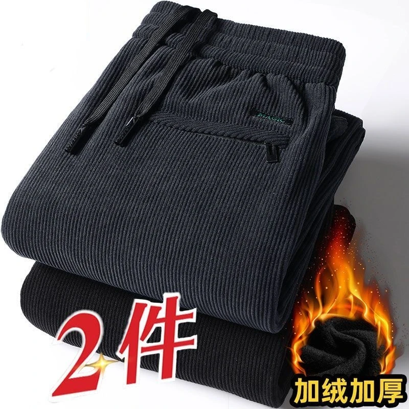 秋冬加绒加厚灯芯绒男裤子大码中青年直筒休闲长裤耐穿耐磨弹力裤