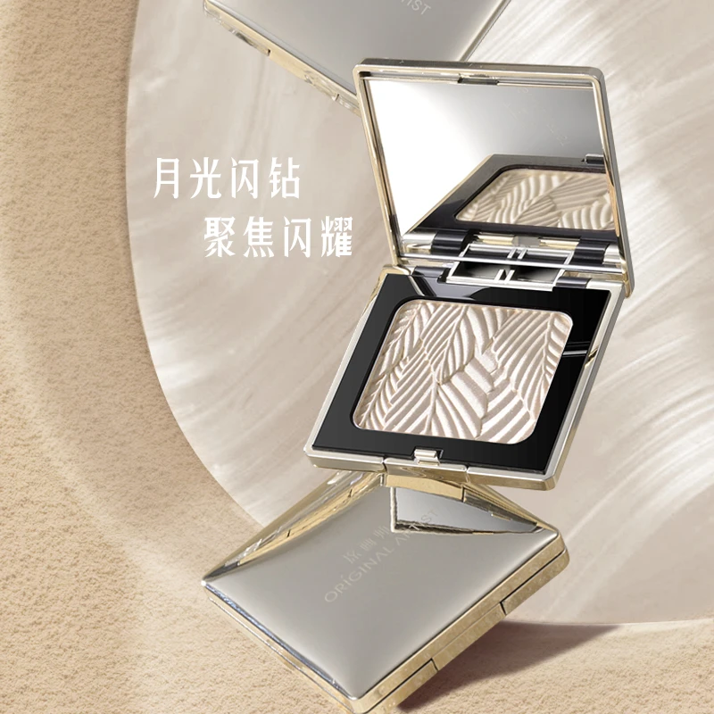 原画师秋枫鎏金高光爆闪脸部提亮珠光细粉破碎感满满眼影细腻爆闪