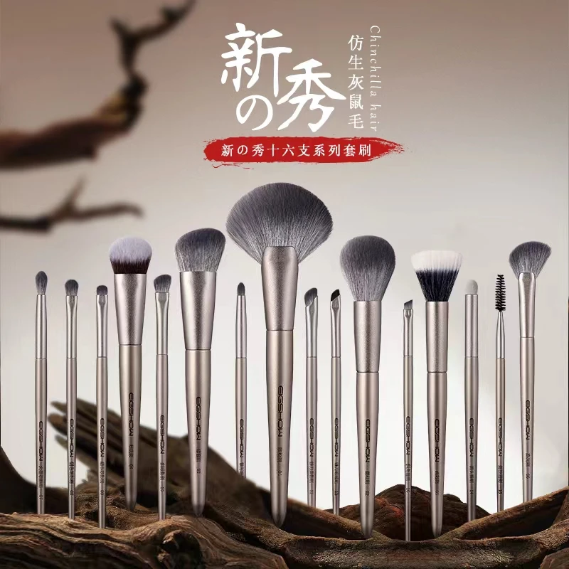 E秀16支破茧草莓金迷你化妆套刷正品超软软毛专用套刷