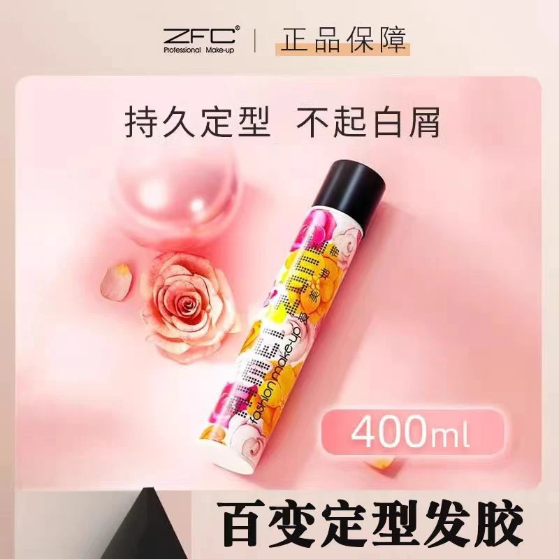 ZFC百变定型发胶喷雾男女定型清香头型保湿自然蓬松持久造型