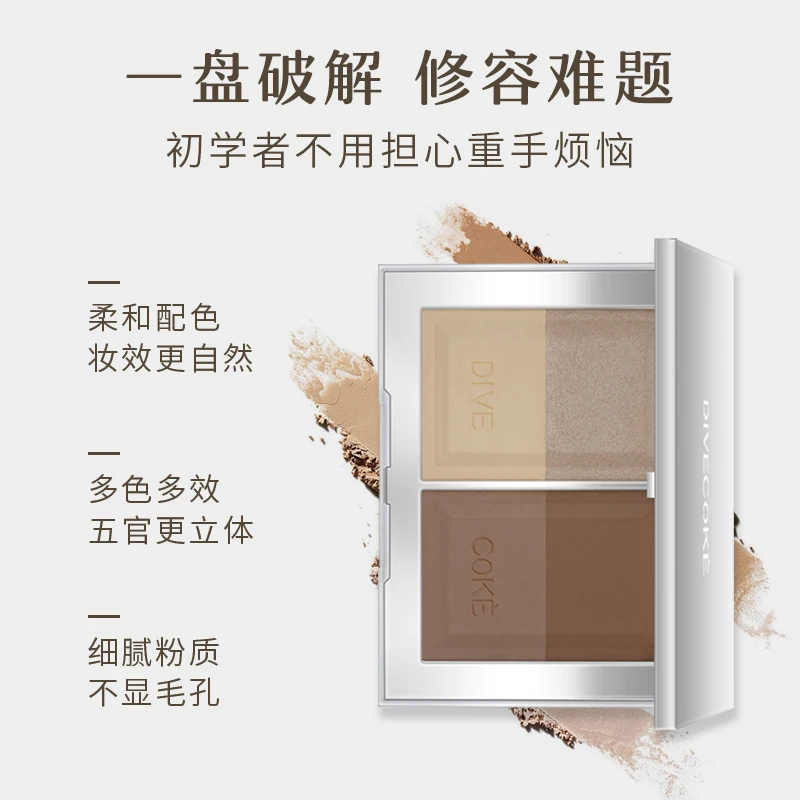 蒂妃珂高光修容一体新手修饰提亮鼻影修容盘