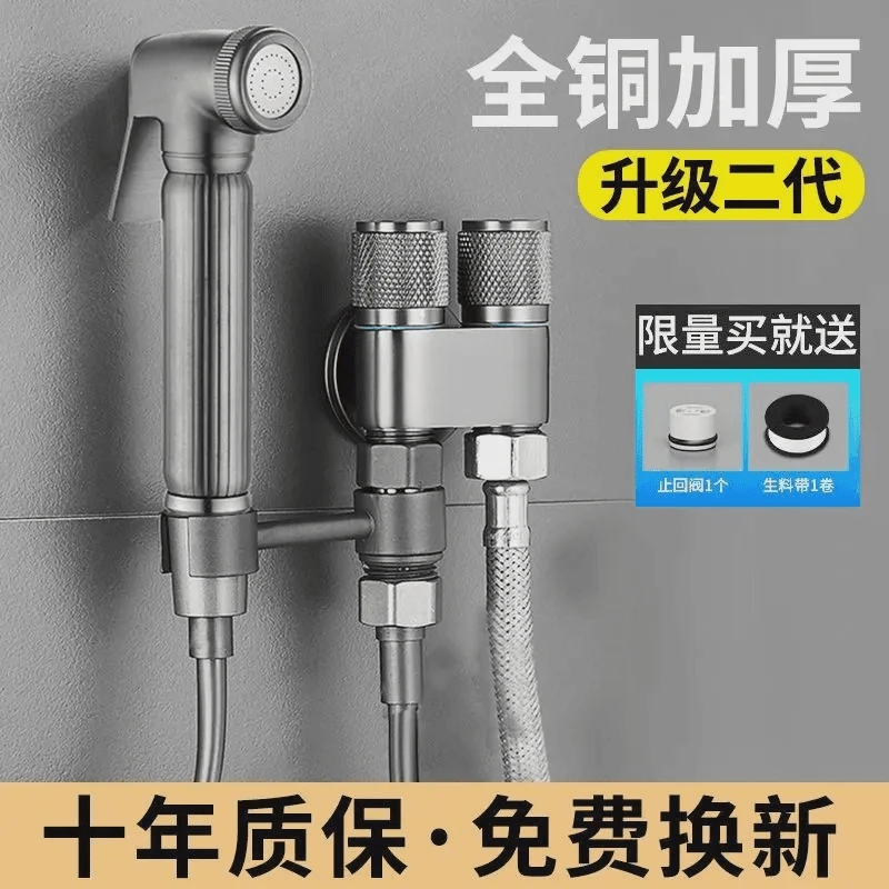 高品质马桶清洗铜喷枪水龙头三通伴侣厕所家用一进二出增压冲洗器