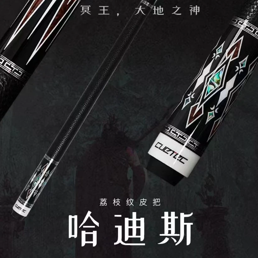 球坦克哈迪斯虎啸波塞冬莫比乌斯黑科技前节中八台球杆顺丰包邮
