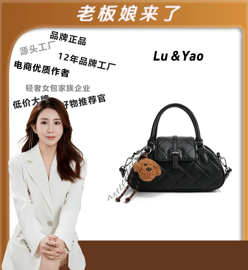 【路遥定制】高级小众女包秋冬复古2024新款时尚手提保龄球包YT8147