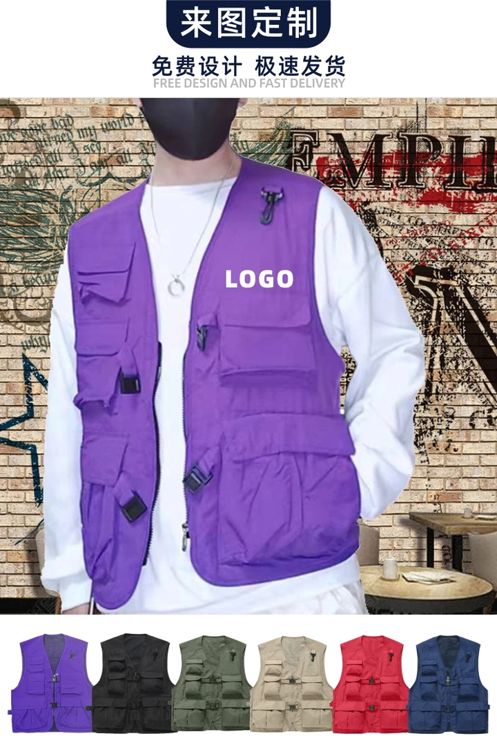 户外休闲多口袋日系无袖潮流机能风嘻哈薄款夏季马甲定制印字LOGO