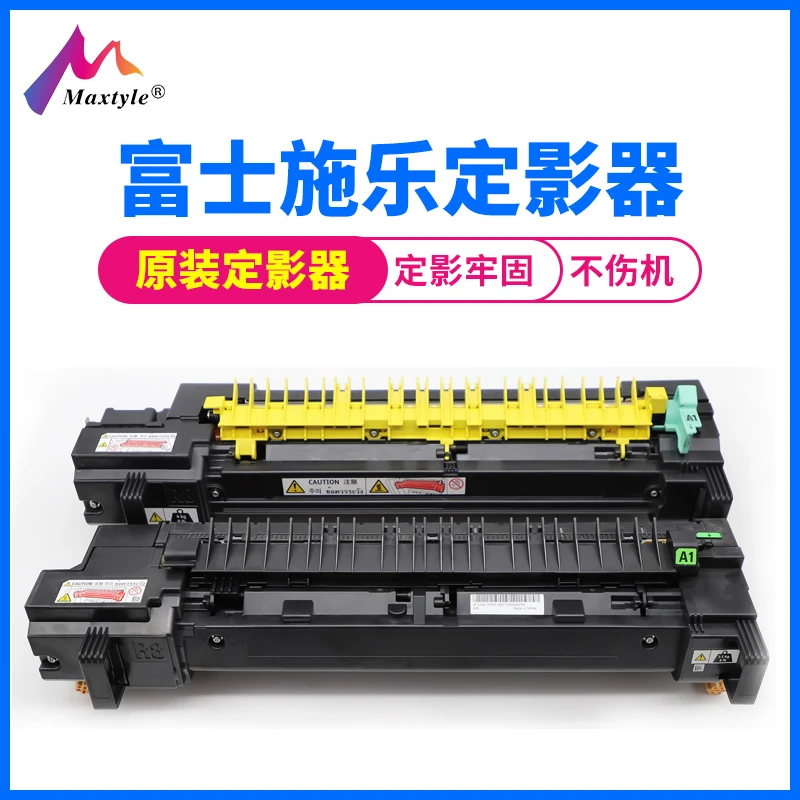 施乐7855原装C3370加热组件5570 5575 7535 7835 7556 5005定影器