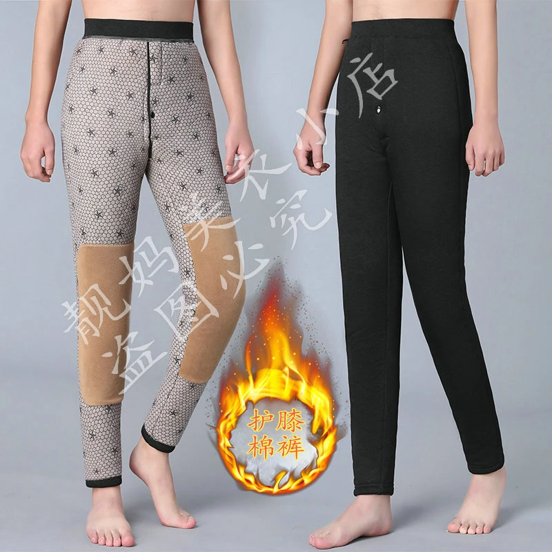 男士高腰保暖裤加绒加厚冬款大码保暖棉裤