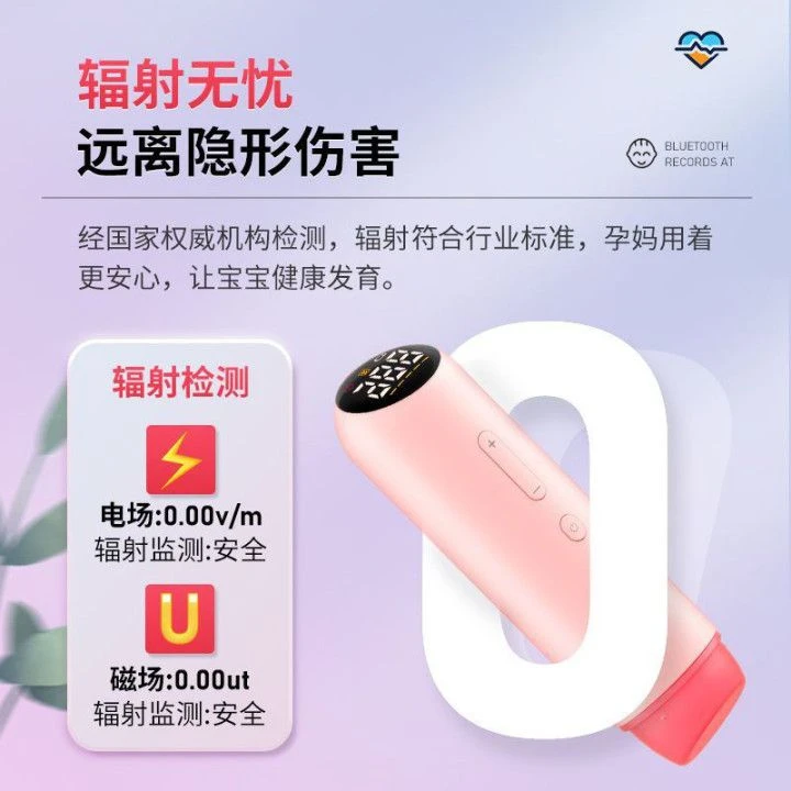 999超声多普勒胎儿心率仪孕妇家用听胎动胎心监护仪无辐射P600L