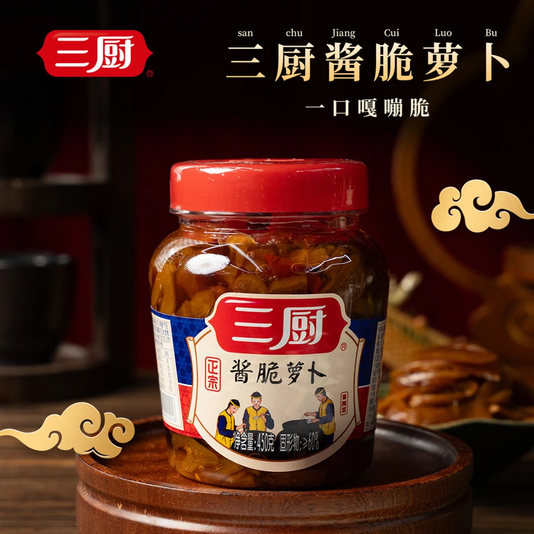 解馋新鲜多种直接净含量美味三厨食品 酱脆萝卜 佐餐开味小菜