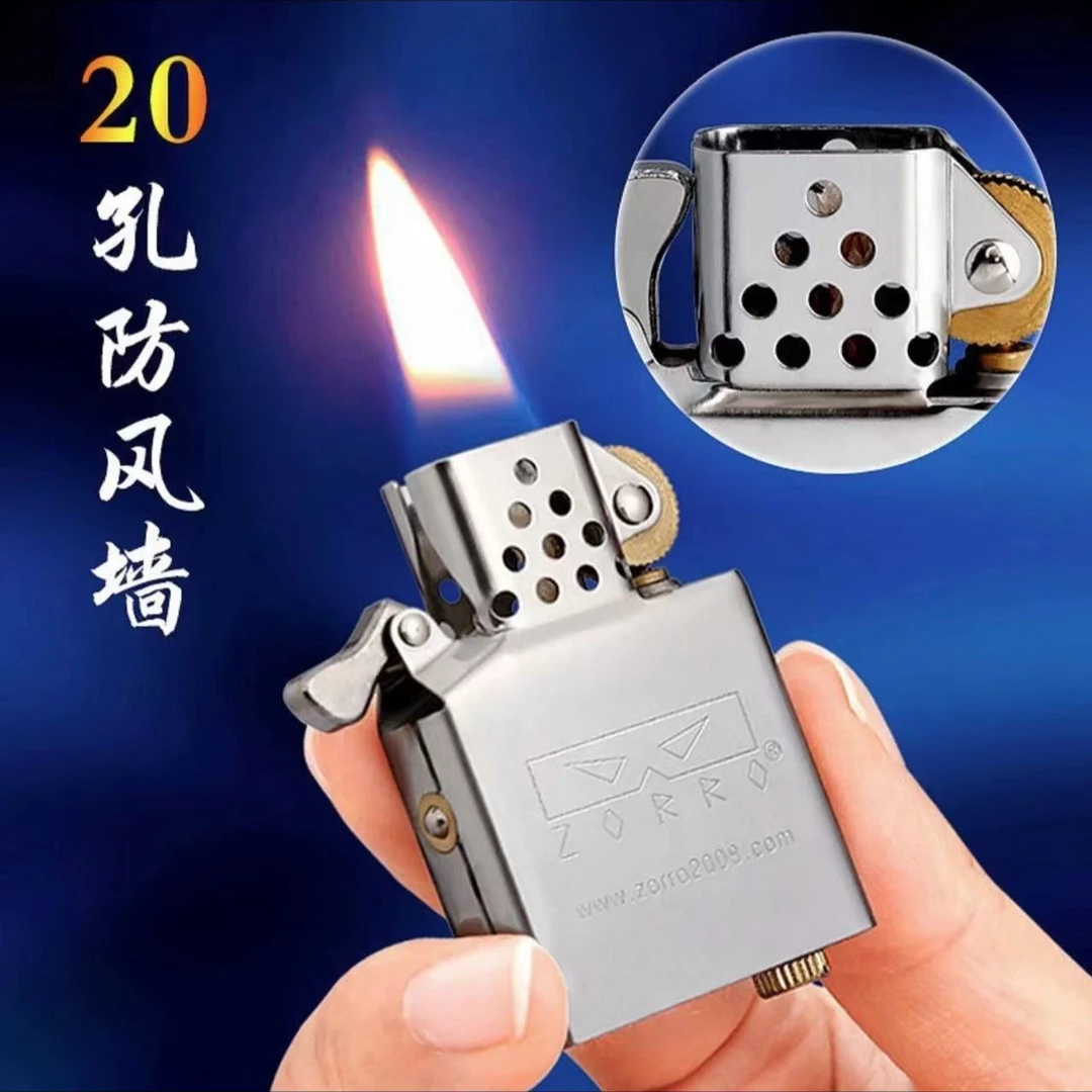 ZORRO佐罗二代弹珠内胆机芯煤油打火机纯铜内胆火机适用配件
