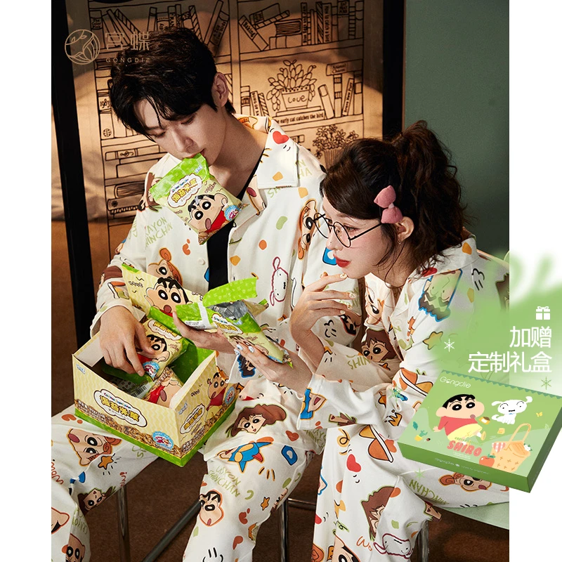 宫蝶【轻柔软】蜡笔小新睡衣情侣款抗菌春秋季长袖卡通睡衣女套装