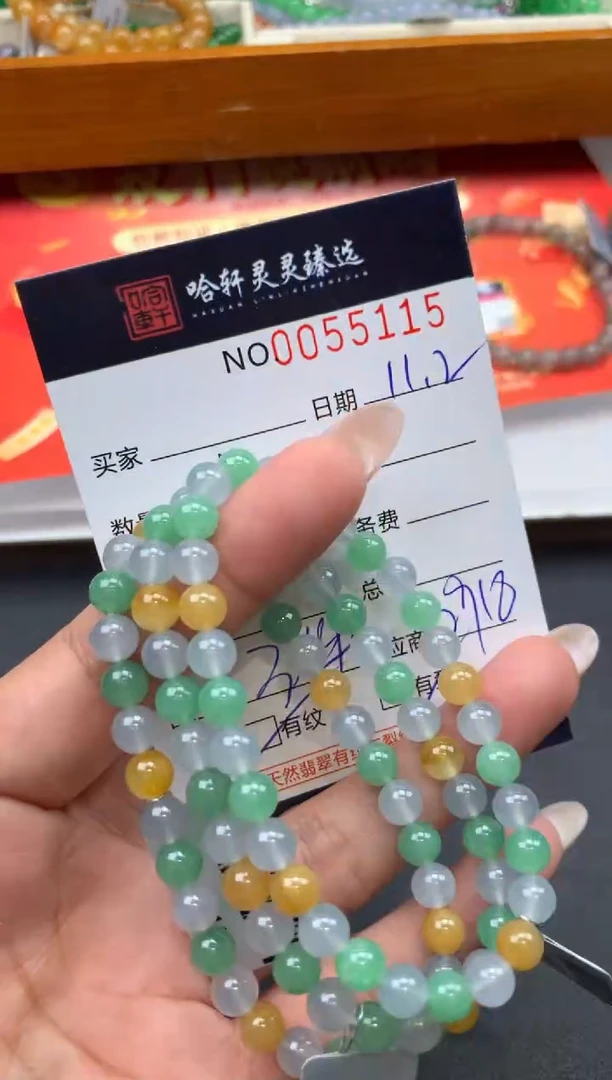 【闪购商品】翡翠挂件未镶嵌哈轩手串1（有纹有裂多样性发其一