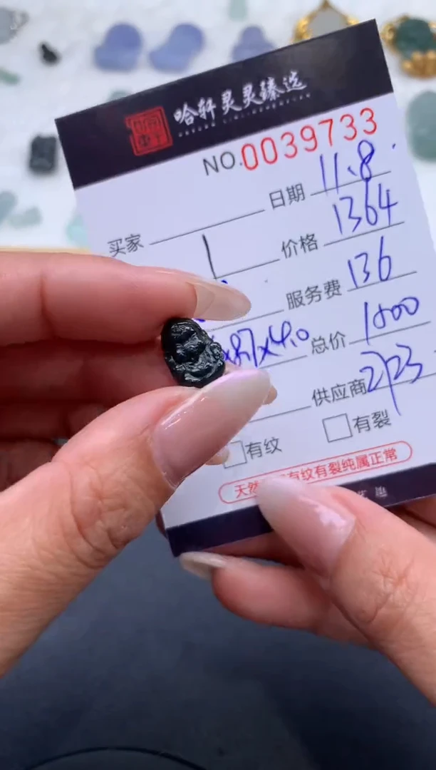 【闪购商品】翡翠挂件未镶嵌哈轩 挂件1