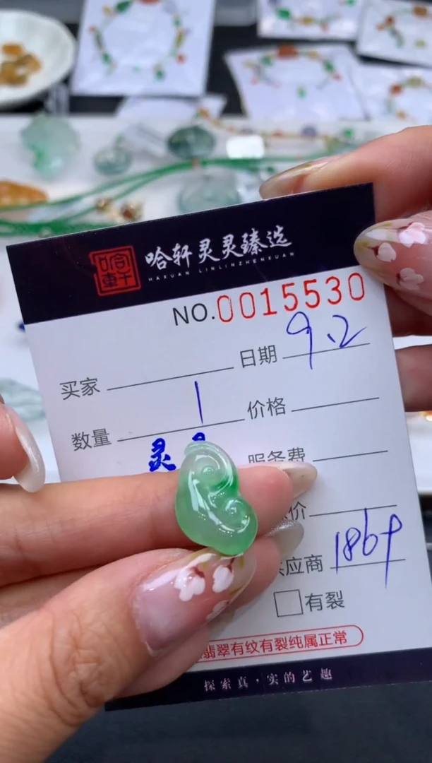 【闪购商品】翡翠挂件未镶嵌哈轩 挂件1