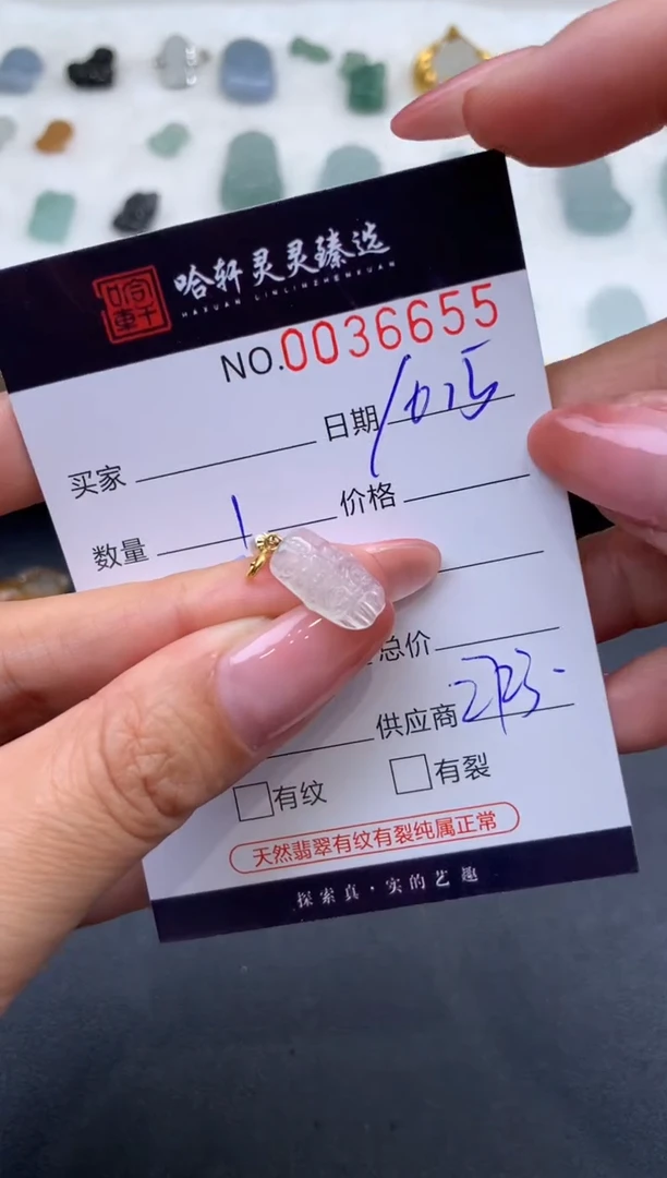 【闪购商品】翡翠挂件18K金镶嵌哈轩 挂件1