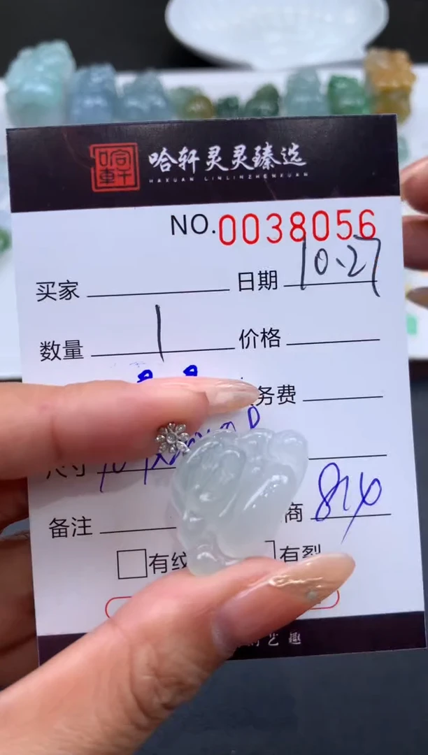 【闪购商品】翡翠挂件18K金镶嵌哈轩 挂件1