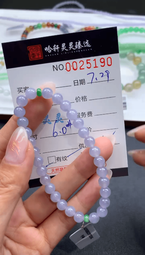 【闪购商品】翡翠挂件未镶嵌哈轩 手串1（有纹有裂）