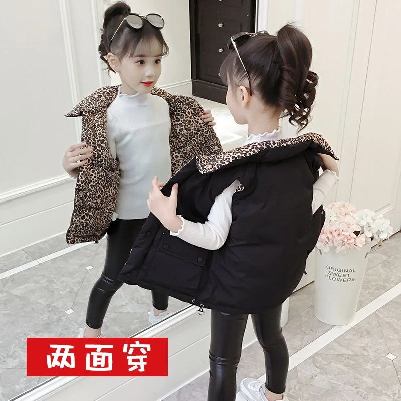 衣酷女童马甲秋冬新款洋气中大童加厚冬季儿童坎肩女孩马夹外穿