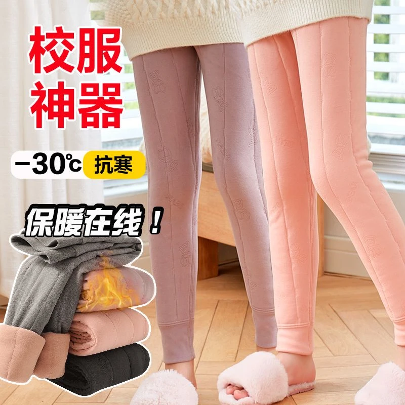 衣酷校服神器男女童保暖裤秋冬儿童蚕丝棉裤内胆加绒加厚裤子内穿