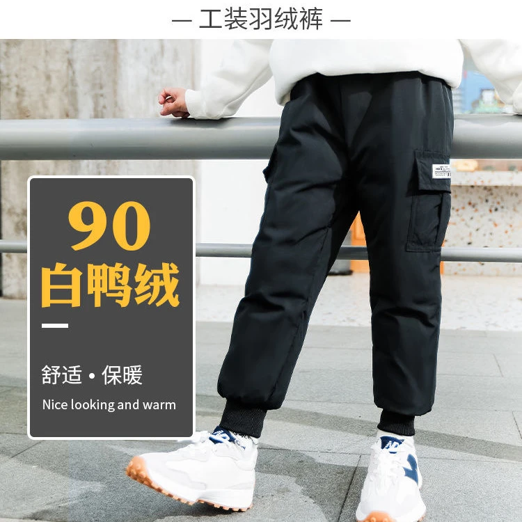 衣酷儿童羽绒裤男女童加厚外穿保暖冬季裤子洋气中小童高腰工装裤