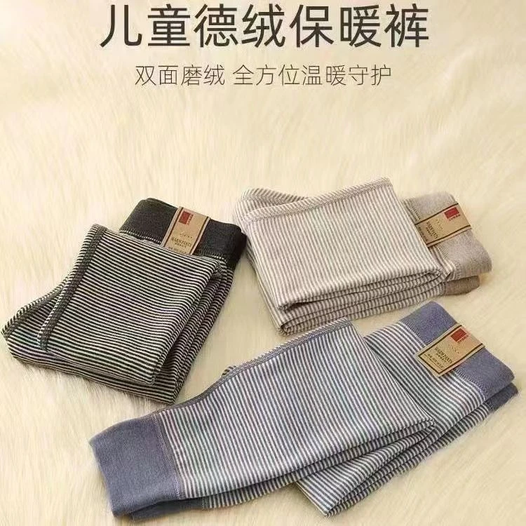 衣酷儿童德绒中大童保暖裤秋冬磨毛秋裤女童棉毛裤子男童打底裤子