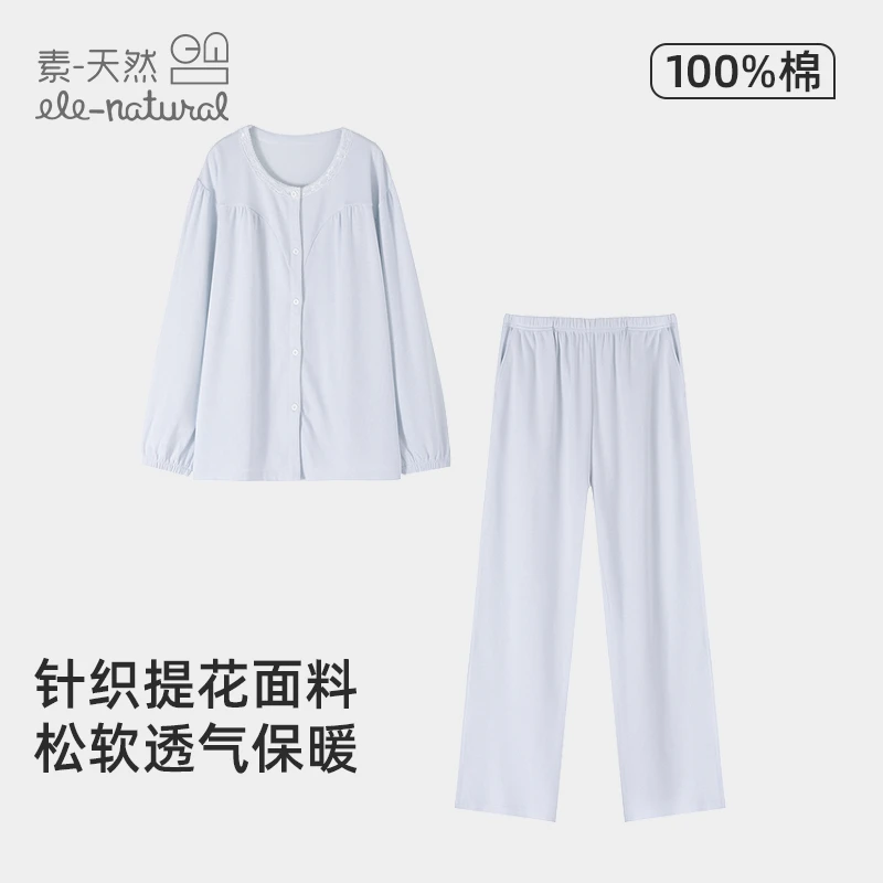 素天然女士针织提花套装