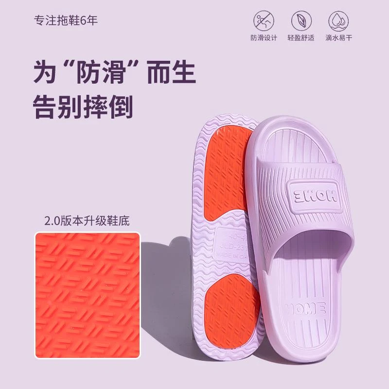 凉拖鞋防滑拖鞋女夏季室内居家居中老年专用浴室洗澡静音简约男士