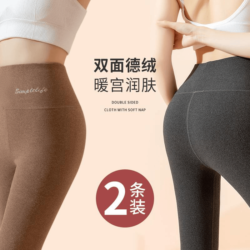 德绒高档无痕秋裤女秋冬季加绒加厚保暖裤大码高腰棉毛裤打底线裤