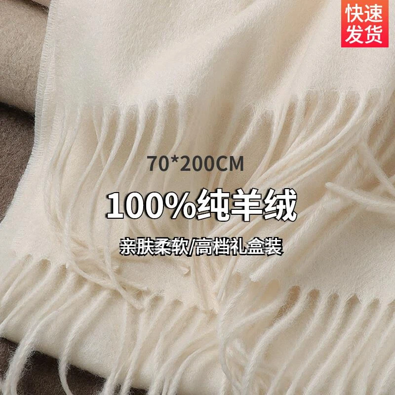 鄂尔多斯市冬季高档羊绒围巾女士高级感百搭双面两用保暖洋气披肩