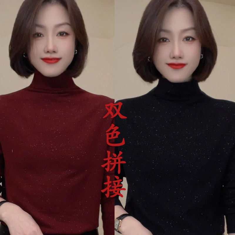 75760冬季新款半高领双色拼接亮片百搭保暖长袖时尚女士修身小衫
