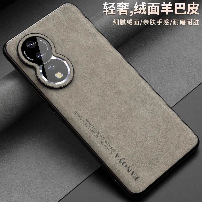 荣耀80pro手机壳新款荣耀80保护套羊巴皮硅胶外壳镜头全包防摔